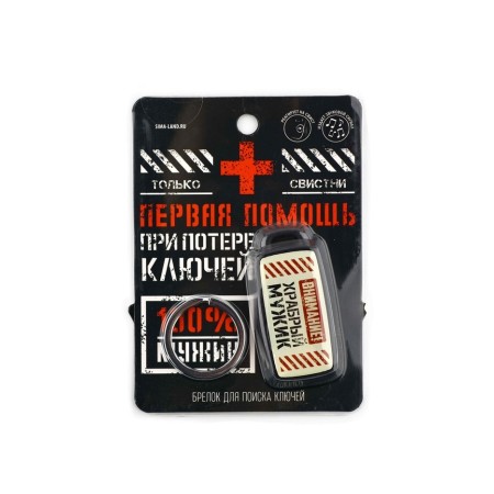 Trick for searching for first aid keys, 6 x 2.8 cm-1