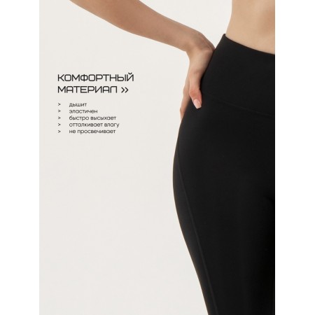 Women's legins Resport, p. 50, the color is black, with compression-6
