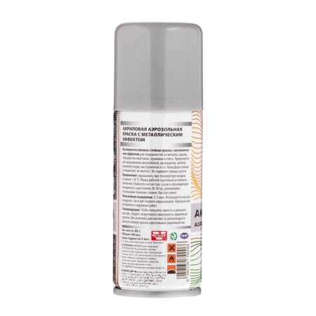 Veslee aerosol paint acrylic, silver (metallic), RAL 9006, 100 ml-3