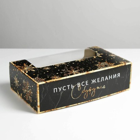Box for eclairs with inserts “Let the desires come true”, 25.2 x 15 x 7 cm, New Year-2