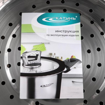 Altyn Mantock, 13.7 l, d = 24 cm, 3 sections, with a heat distribution layer, glass cover, induction-3