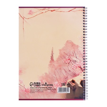 A notebook on the crest "Anime. Love" Calligrata, A4, 80 sheets, in a cage, cover coated cardboard, glossy lamination, offset block-3
