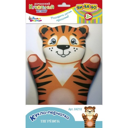 Homemade puppet theater, pintoat doll "Tigerok"