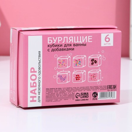 Gift set of space "From March 8!", Bath bombs with additives 6 x 65 g, pure happiness-3