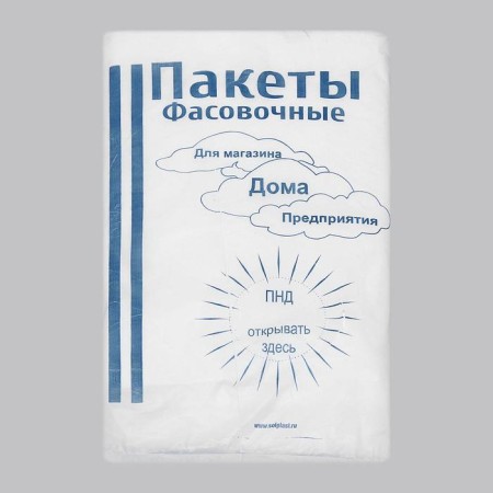 A set of packages of packing 24 x 37 cm, 8 microns, 600 pcs.