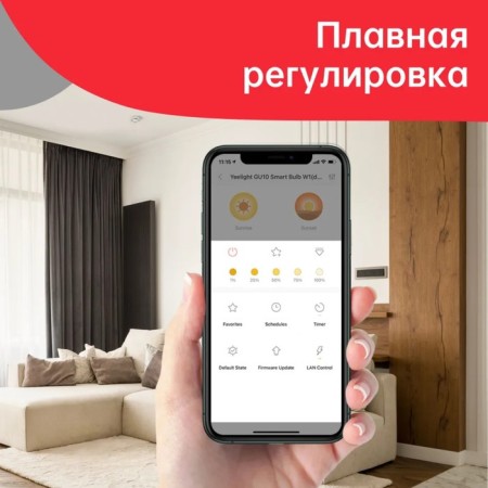 Smart light bulb Yeelight GU10 Smart Bulb W1 (Dimmable) YLDP004, 4.5 W, 350 lm-2