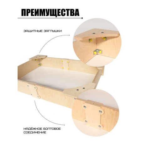 The prefabricated model "sandbox" 120x78x19.5 cm-2