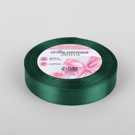 Satin tape, 20 mm × 23 ± 1 m, color of the green-sea-1