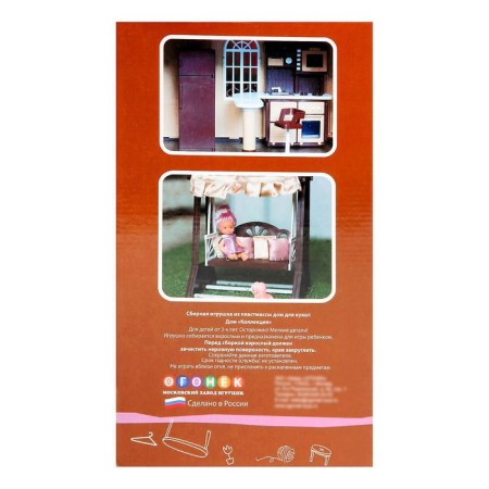 Puppet house "Collection"-4