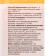 Bath salt with foam Dream Nature Chamomile, 500 g