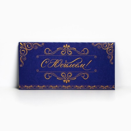 Money envelope "with an anniversary", purple, 16.5 x 8cm-1