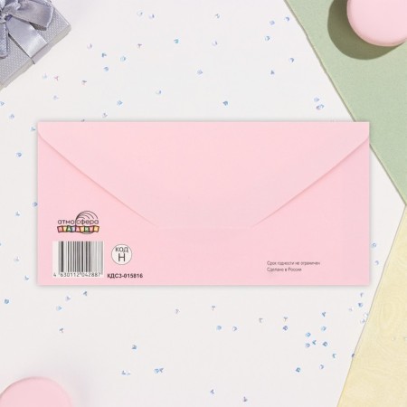 Money envelope "On the wedding day" software, embossing, pink background, 17x8 cm-1