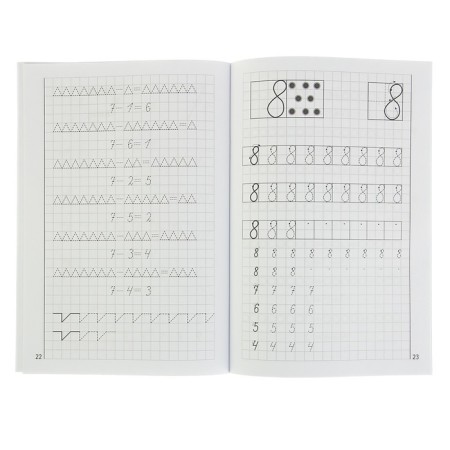 Workbook for children of 5-6 years old "Learning to write numbers", Bortnikova E.-2