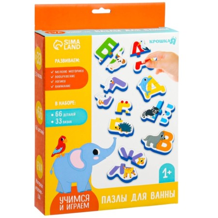 Soft puzzle for kids "Learn the alphabet", 33 puzzles, crumb me-12