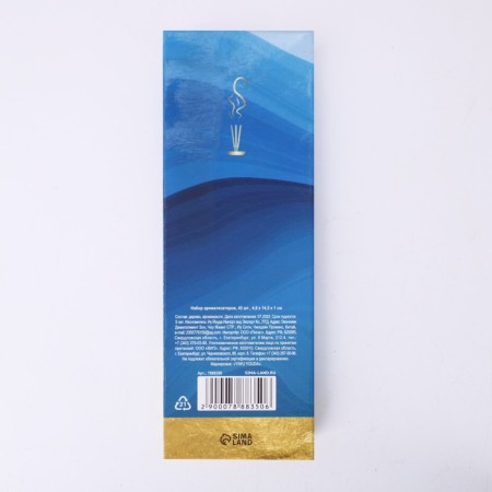 Incense of the fragrances "Vladivostok", 45 pcs, aroma sandal-4