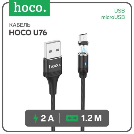 Hoco U76, USB cable - Microusb, 2 a, 1.2 m, magnetic, black