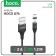 Hoco U76, USB cable - Microusb, 2 a, 1.2 m, magnetic, black