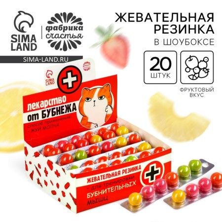 Showbox chewing gum "Medicine for the bubnge" in Blista, 240 g.