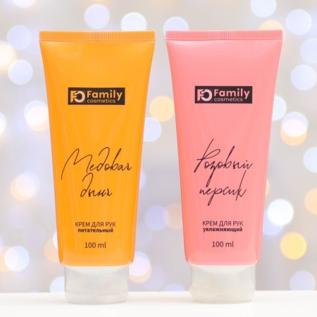 Gift set women: moisturizer hands + hand cream is nutritious, 100 ml-2
