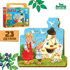 The puzzle is figured. Based on the Russian folk tale 