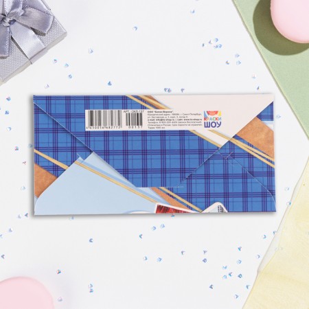 Money envelope "Congratulations" coffee, 16.5 x 8 cm-2