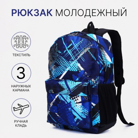 School backpack from textiles on lightning, external pocket, blue/blue color