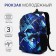 School backpack from textiles on lightning, external pocket, blue/blue color