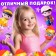Чудо-сюрприз «Малыши», МИКС