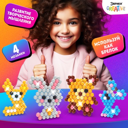 Aquamosaic for children "Forest animals", 270 balls-4