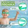 Glasses for swimming children's “on the wave” “crocodile”, bears
