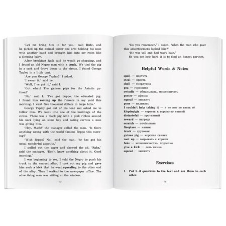 Foreign Language Book. Gifts of the Magi and other stories. Home reading. O.Henry-3