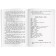 Foreign Language Book. Gifts of the Magi and other stories. Home reading. O.Henry