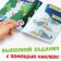 Book with stickers "Winter Adventure", A4, 12 pp., Blue tractor