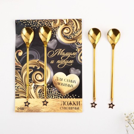 Paired tablespoons with a suspension "for the most beloved, mommy and papule", 2.7 x 14, 8 cm-1