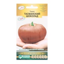 Seed Tomat Tasmansk chocolate, 10 pcs