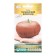 Seed Tomat Tasmansk chocolate, 10 pcs