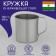 A stainless steel mug of the India, 900 ml, d = 11 cm