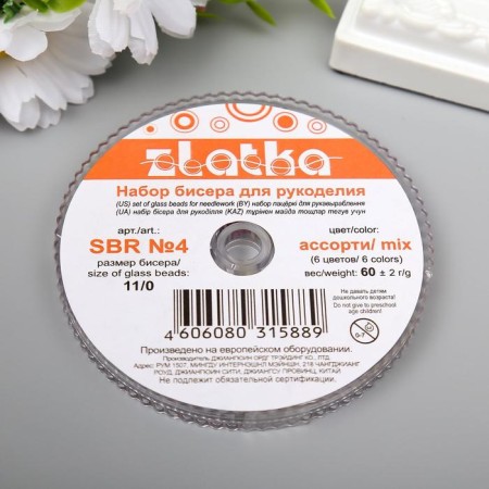 A set of beads for needlework "Zlatka No. 4" 6 colors, 11/0, gasoline-1