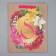 Package Gift Craft Vertical, Packaging, “Since March 8!”, Ml 27 x 23 x 11.5 cm