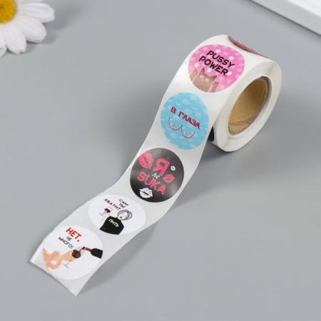 Stick Paper "Daring" d = 2.5 cm 252 pcs in roll-4