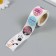 Stick Paper "Daring" d = 2.5 cm 252 pcs in roll