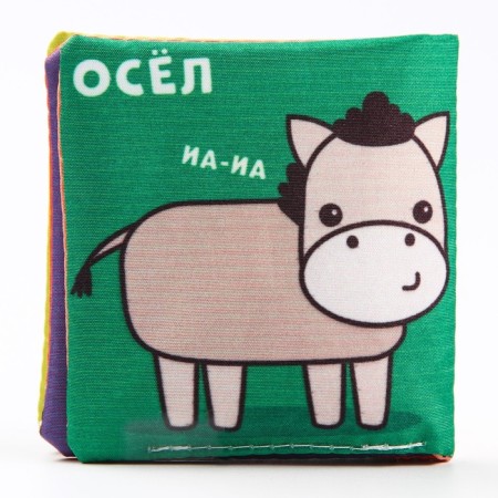 The book "Cognitive" Rursing "Pets", 8x8 cm, crush me-5