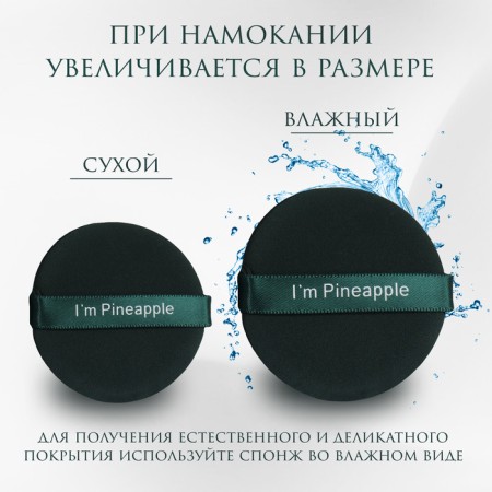 PinneApple makeup sponge, set - 7 pcs, d = 5.5 cm, with a holder, in a case, emerald color-3
