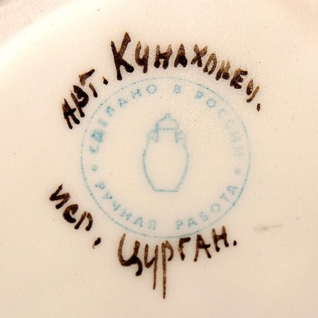 Банка для мёда «Пчёлка», 130 мл, 15×10×12 см, 1 сорт-3