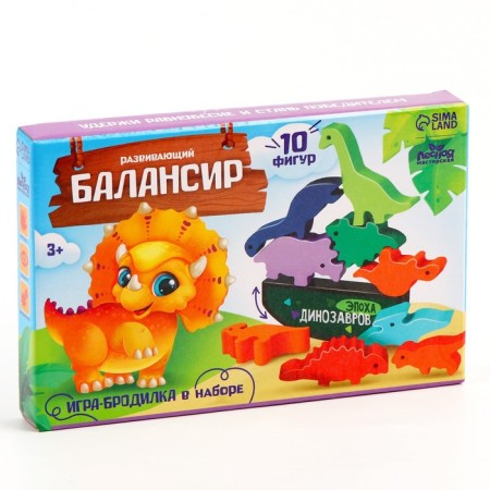 Developing game Balancir "Dinosaurs"-4