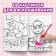 Coloring "These are miracles!", A5, 16 p., Masha and the bear