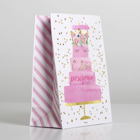 Gift package laminated, packaging, Happy Birthday, S 12 x 15 x 5.5 cm-2
