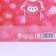 Soap confetti "Lamantic New Year", 10 g, fruit aroma, pure happiness