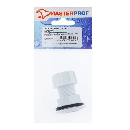 Masterprof studio IS. 130838, 3/4 ", for containers, with laying, plastic-4
