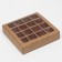 Box for sweets, craft, 17.5 x 17.5 x 4 cm